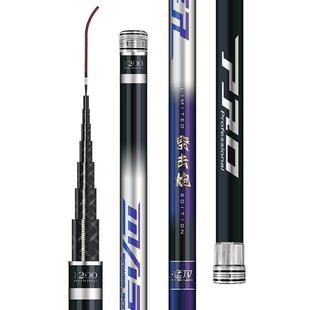 猛攻突击炮传统钓长杆大炮竿超轻硬9/10/11/12米钓鱼竿手杆打窝竿
