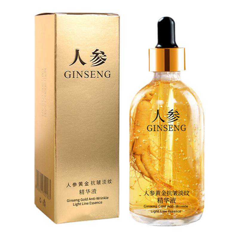 人参黄金玻尿酸精华液保湿抗皱