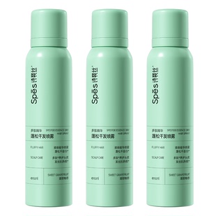【宋佳同款】Spes诗裴丝干发喷雾免洗蓬松头发控油清爽蓬蓬高颅顶