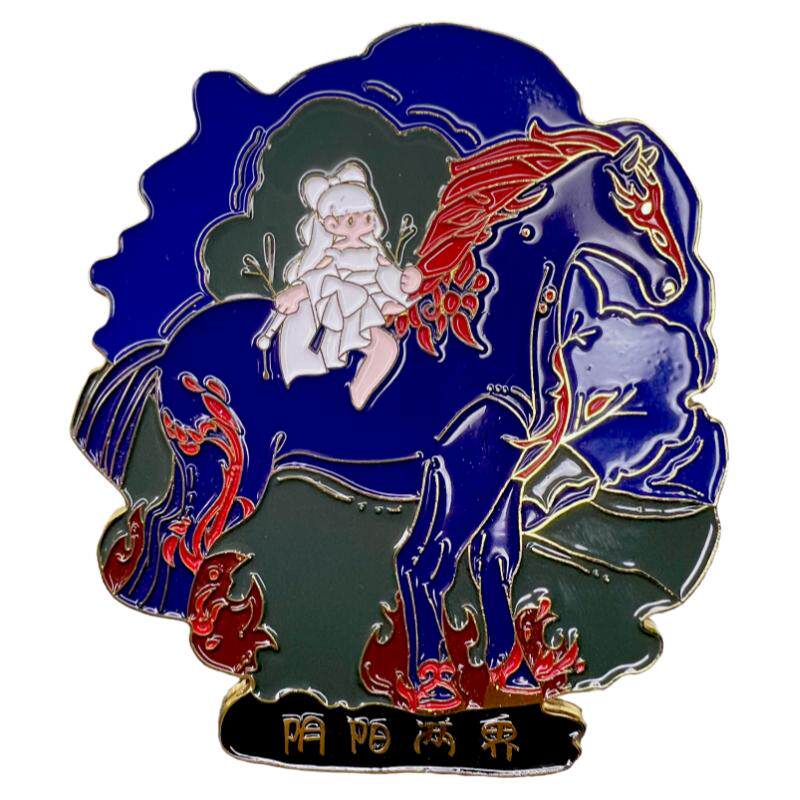 奇遇冰箱贴（触发概率+1000%）