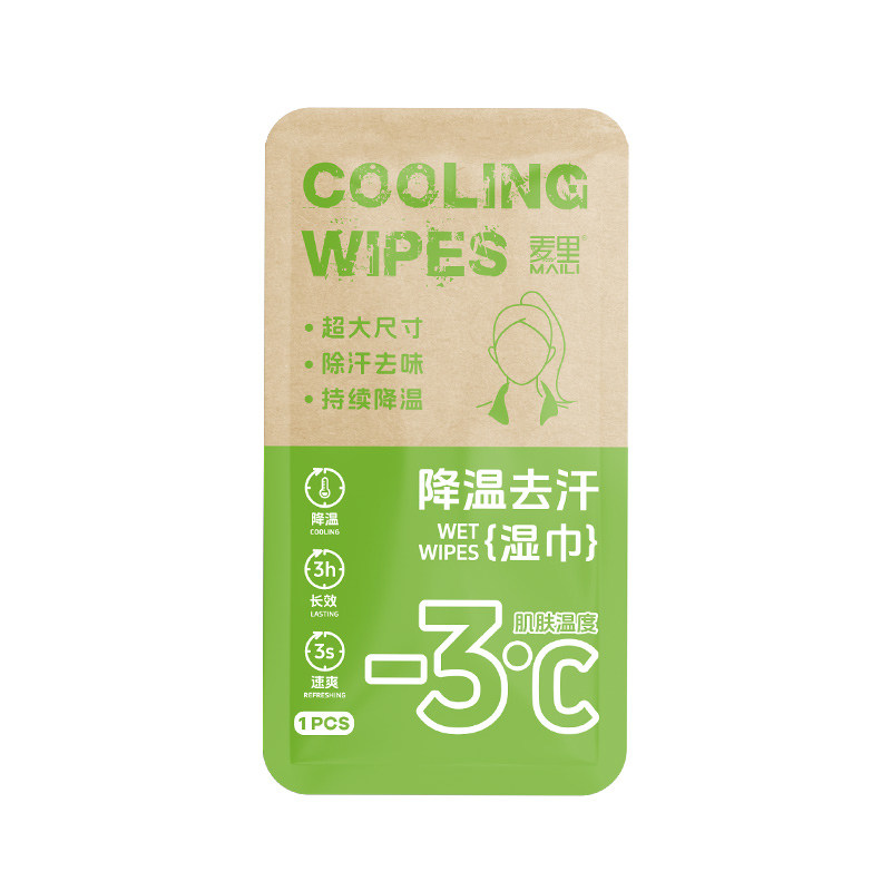 冷感毛巾夏季降温冰凉湿巾