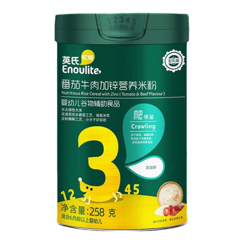 英氏米粉3段婴儿宝宝辅食