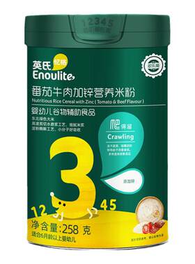英氏米粉3段婴儿宝宝辅食