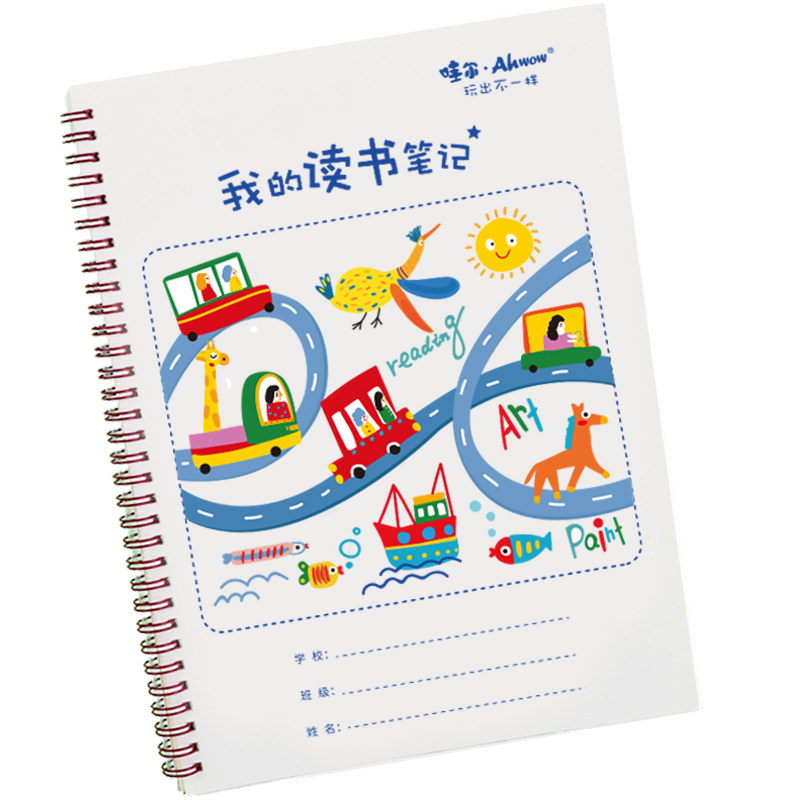 小学生读书笔记本英文拼音四线三格绘画本思维导图训练好词好句本儿童田字格日记本老师推荐学校寒暑假作业