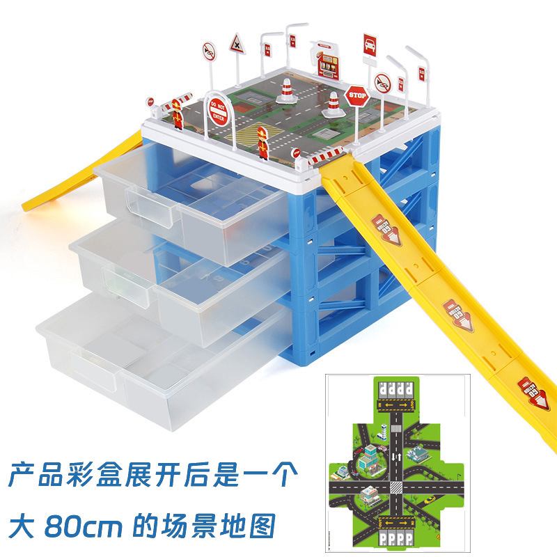 「盒装」儿童停车场玩具男孩多层小汽车仿真套装车合金收纳盒