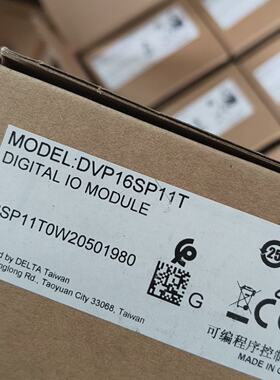 议价Leftover Materials From The New Delta Plc Expansion Modu