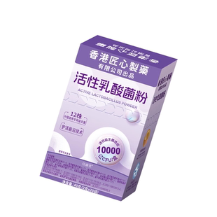 后生元活性益生菌粉成人肠道便秘排油减燃瘦脂身代谢调理肠胃乳酸