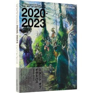 现货【深图日文】八方旅人官方作品画集第2弹 2020-2023 OCTOPATH TRAVELER Design Works 艺术设定集 日本原装进口 正版书
