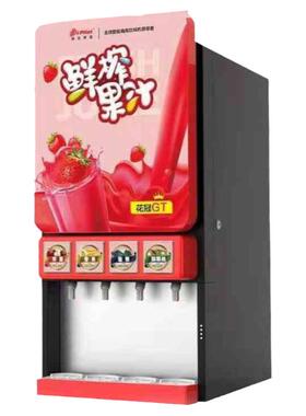商用全自动饮料机果汁冷热浓缩果浆一体自助餐厅水吧现调机多功能