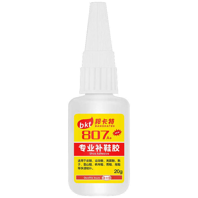 沾鞋胶水粘得牢鞋修鞋匠鞋厂防水