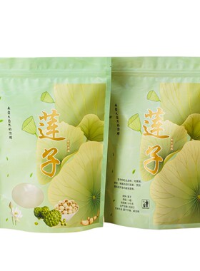 通版软包自封自立礼品袋套装