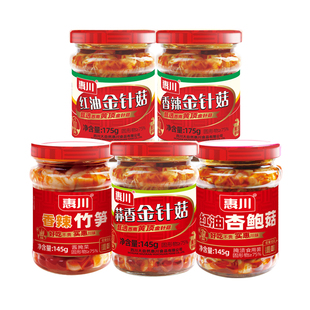 惠川红油金针菇175g装香辣竹笋四川下饭菜蒜香金针蘑杏鲍菇小咸菜