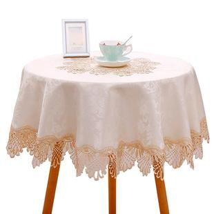 咖啡桌茶几小圆桌布欧式蕾丝圆桌餐桌布简约台布布艺客厅家用台布