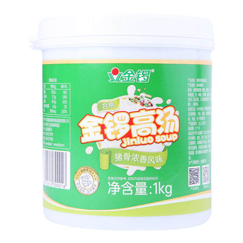 金锣高汤浓缩商用骨汤膏火锅汤底