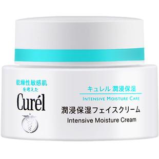 curel珂润面霜浸润保湿补水滋润修护敏感肌水乳套餐官方旗舰店