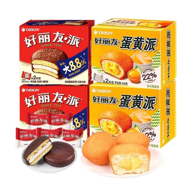 好丽友夹心巧克力派经典包装开袋即食学生早餐面包蛋糕休闲零食