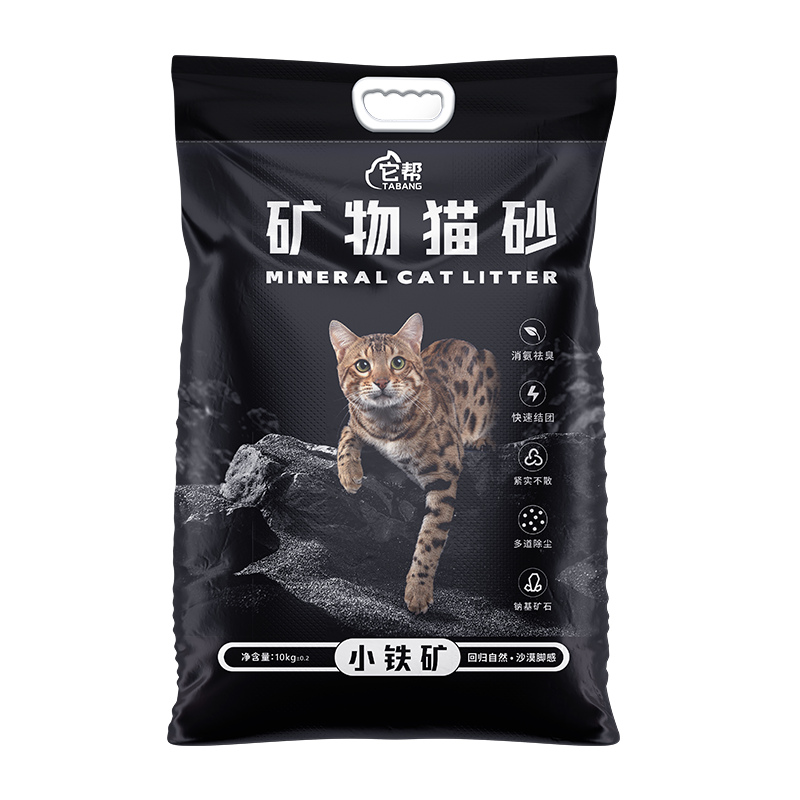 小铁矿猫砂钠基矿砂除臭近无尘易结团强除臭不沾底20斤实惠装