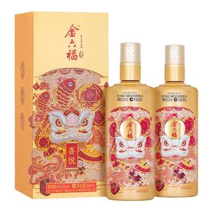 【官方直营】金六福酒喜悦50.8度500ml2瓶兼香纯粮白酒自饮双瓶