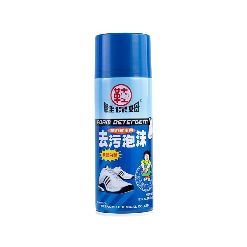 鞋保姆小白鞋清洁剂泡沫清洗剂洗鞋神器去污增白干洗专用擦刷鞋子