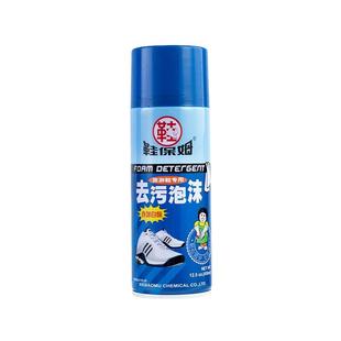 鞋保姆小白鞋清洁剂泡沫清洗剂洗鞋神器去污增白干洗专用擦刷鞋子