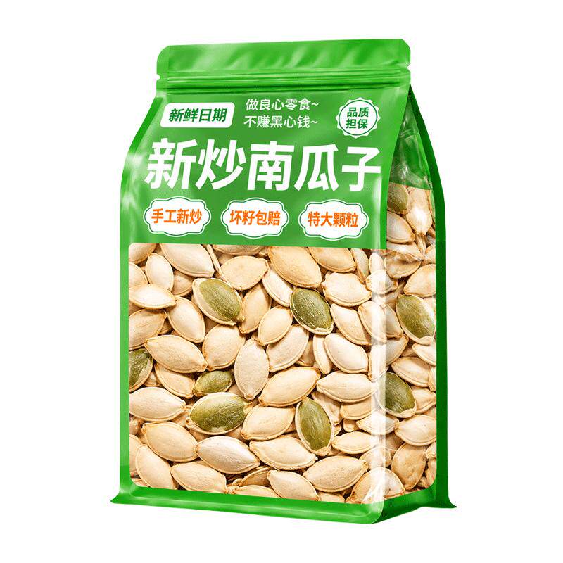 童宇晖推荐!特大颗!原味南瓜子