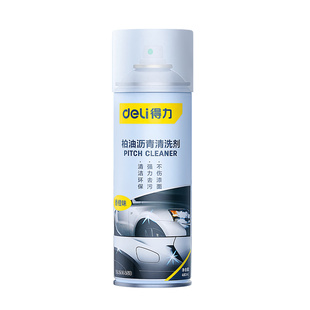 得力柏油沥青清洗剂车用除白色洗车液强力去污渍鸟屎虫胶树胶去除