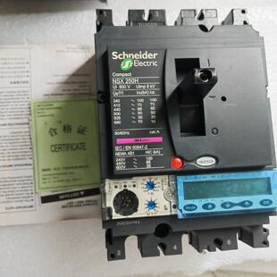 议价正品带数显断路器NSX100N NSX160N NSX250F/H Micrologo 5.2