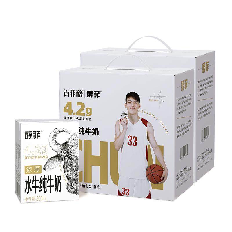 百菲酪4.2高蛋白水牛纯牛奶