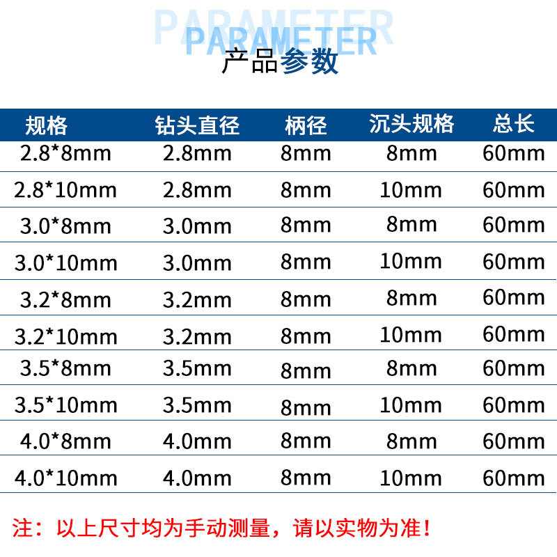 限位沉孔器可调节沉螺丝上阶梯安装位置孔木工木工钻头锥头钻钻