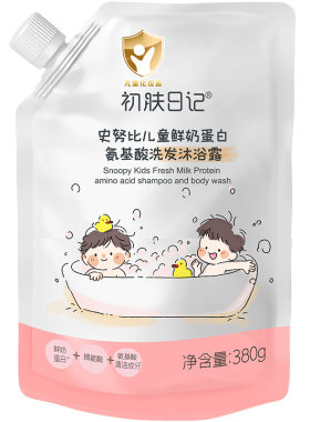 史努比儿童氨基酸洗发沐浴露