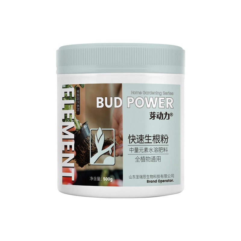 快速生根粉快速生根剂快速生根液生根壮苗植物扦插移栽通用发根剂