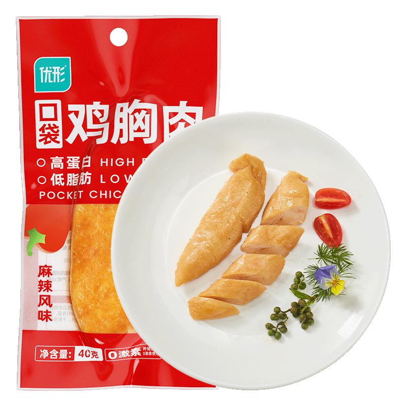 【常温】优形口袋鸡胸肉鸡肉肠组合18袋低脂高蛋白开袋即食