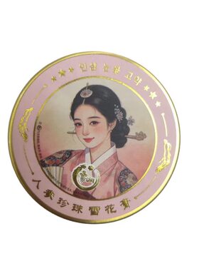 参润人参珍珠雪花膏复古怀表造型养肤润肤膏经典国货