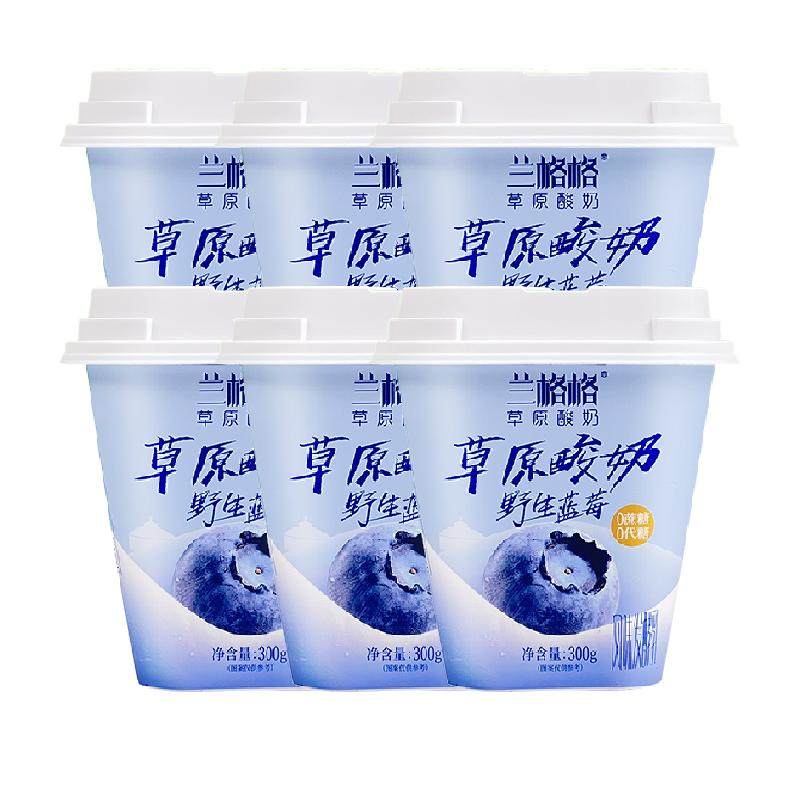 兰格格无蔗糖蓝莓酸奶300g*6瓶优选野生蓝莓 控糖认证 家庭装