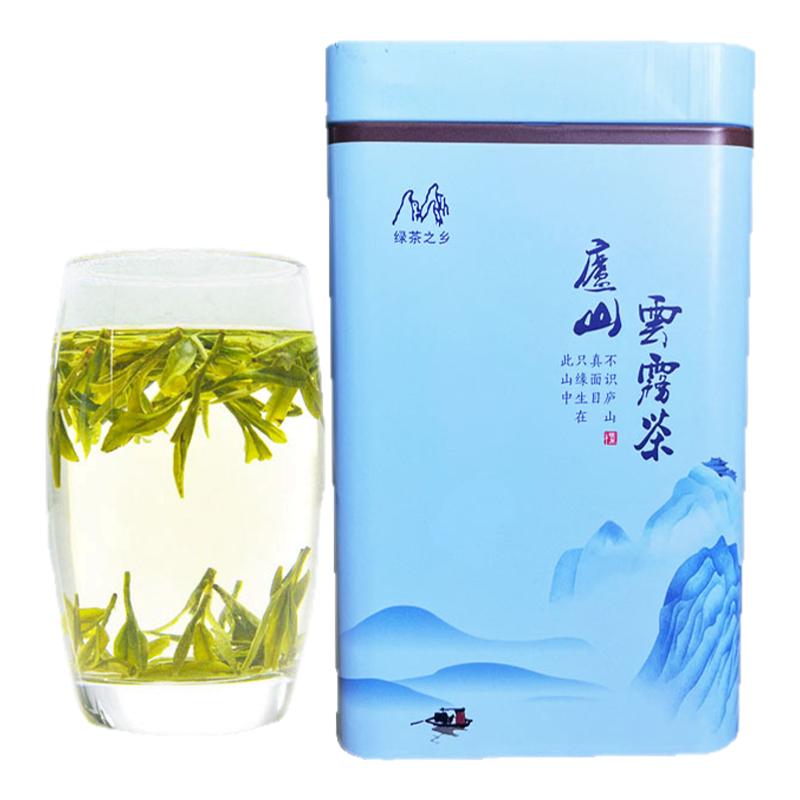 庐山云雾2026春季新茶雨前