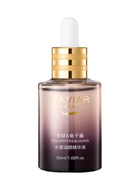 欧佩多肽鱼子酱精华液抗皱