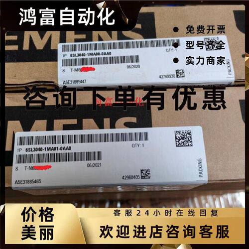 议价原装全新未开CU320-2PN,6SL3040-1MA01-0AA0,6SL3 040-1MA01-
