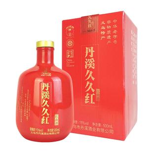 丹溪红曲酒久久红三年15度半干型中华老字号手工酿养生黄酒礼盒装