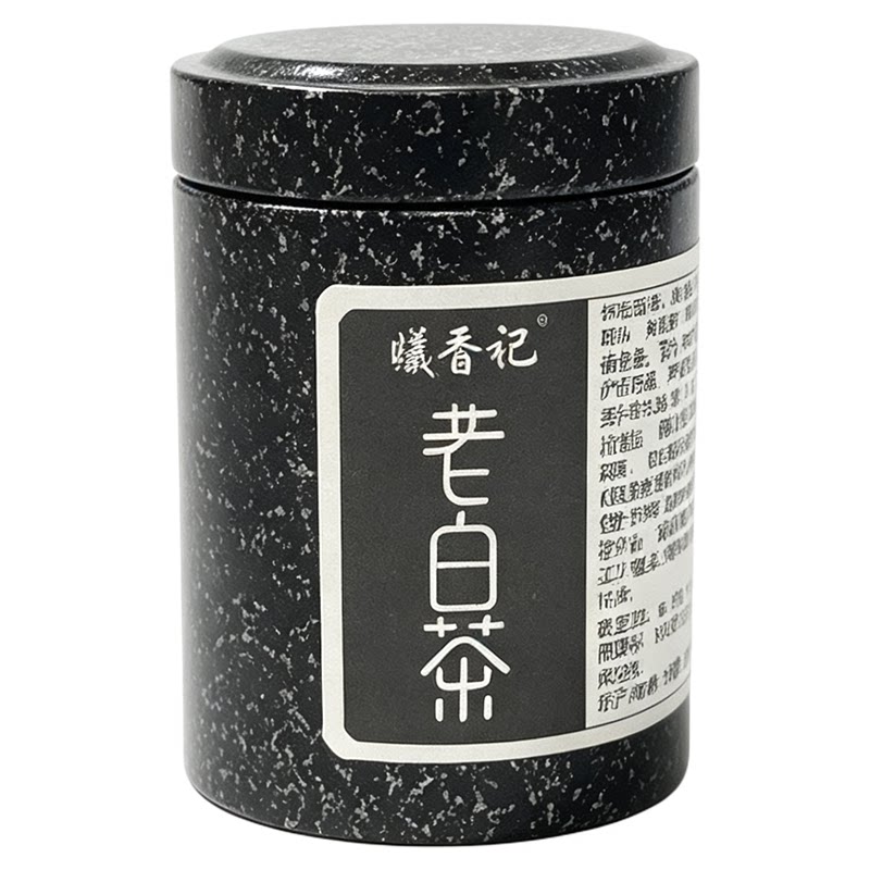 曦香记丨老白茶寿眉小圆片小铁罐独立小包装口粮茶叶福建白茶小饼
