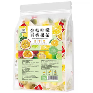 金桔柠檬百香果青桔茶包水果茶冷热泡水喝的东西青桔金橘冻干