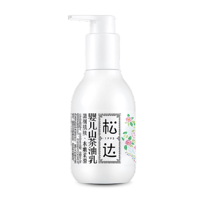 松达婴儿山茶油乳清爽易吸收