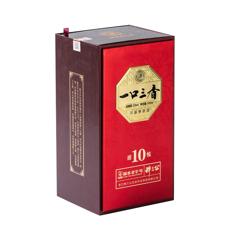 醉三公一口三香禧悦10年兼香型43度500ml纯粮古法酿造窖藏白酒