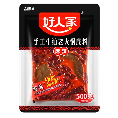 好人家手工老火锅底料麻辣牛油