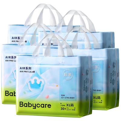 babycareAirpo透气拉拉裤正品