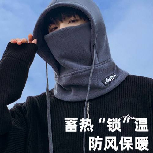 巴拉克拉法帽子男士冬季保暖面罩围巾一体连帽围脖男加绒骑车护耳
