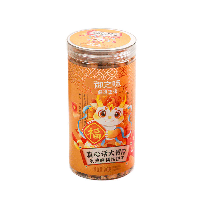 聚会追剧趣味黄油饼干小零食