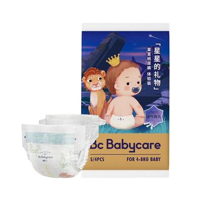 【试用装】babycare皇室星星的礼物纸尿裤S/M/L尿不湿试用4片9.9