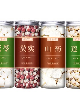 芡实茯苓山药莲子四神汤中药材