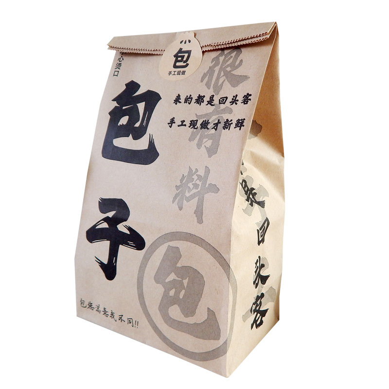 包子纸袋小笼包纸袋方底防油