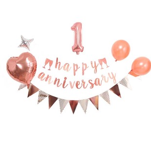 结婚一周年布置恋爱浪漫告白房间情人节纪念日装扮气球场景装饰品